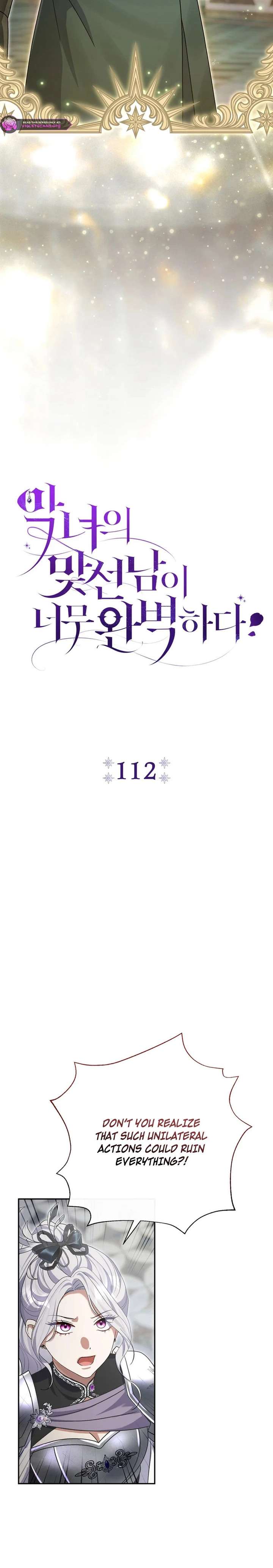 The Villain’s Match Is Too Perfect Chapter 112 76 004