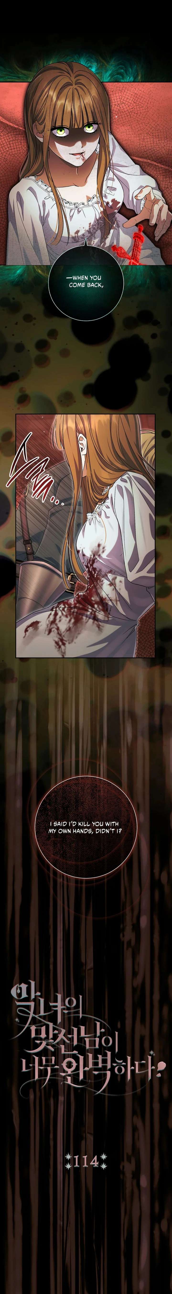 The Villain’s Match Is Too Perfect Chapter 114 72 009