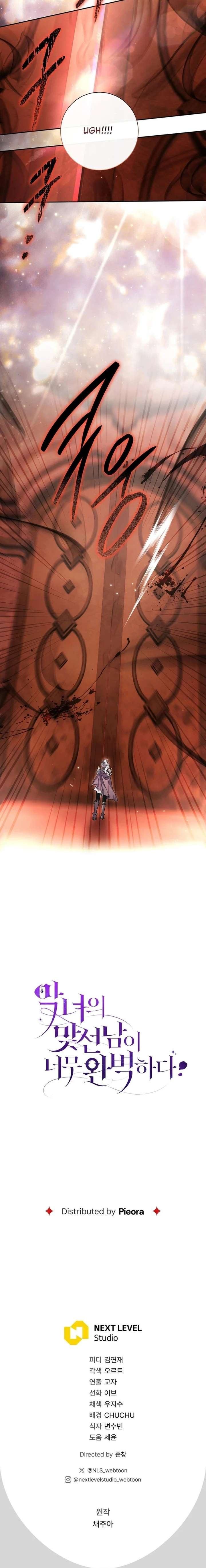 The Villain’s Match Is Too Perfect Chapter 114 84 021