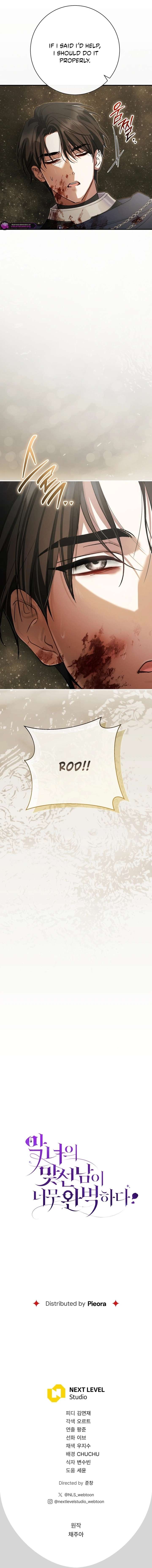 The Villain’s Match Is Too Perfect Chapter 121 88 022