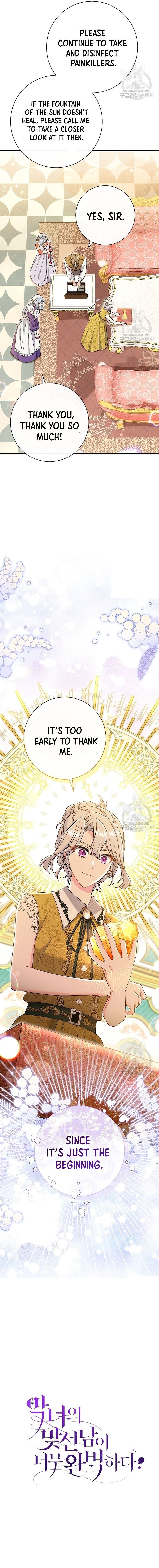 The Villain’s Match Is Too Perfect Chapter 23 84 21