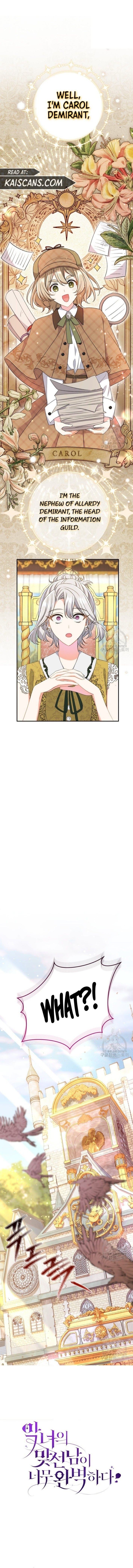 The Villain’s Match Is Too Perfect Chapter 24 44 11