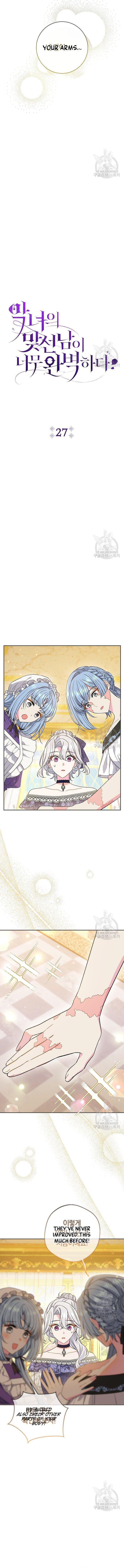 The Villain’s Match Is Too Perfect Chapter 27 54 06