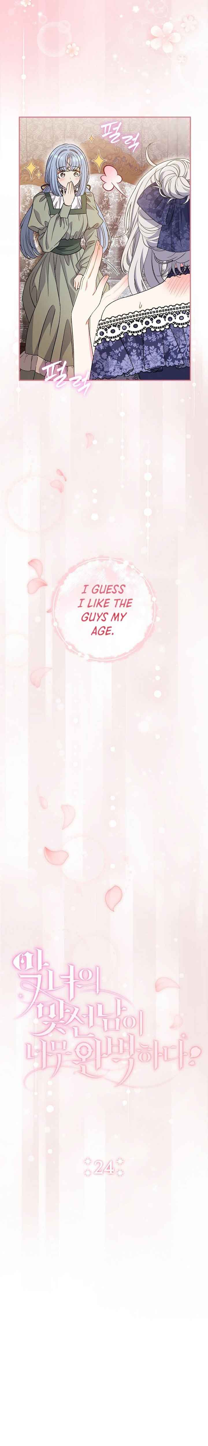 The Villain’s Match Is Too Perfect Chapter 32 101 08