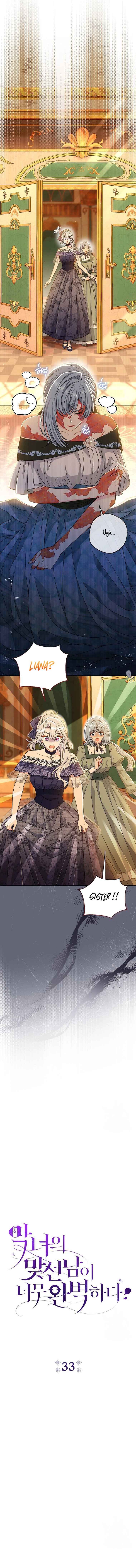 The Villain’s Match Is Too Perfect Chapter 33 49 04