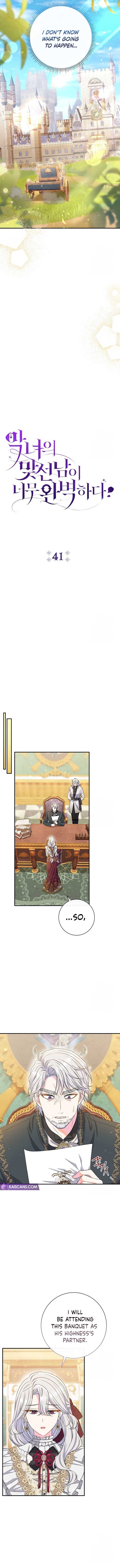 The Villain’s Match Is Too Perfect Chapter 41 50 05