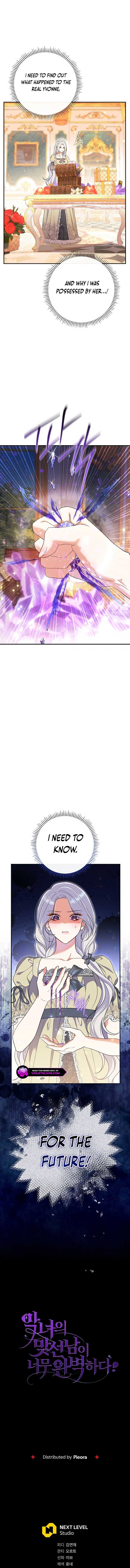The Villain’s Match Is Too Perfect Chapter 52 76 19
