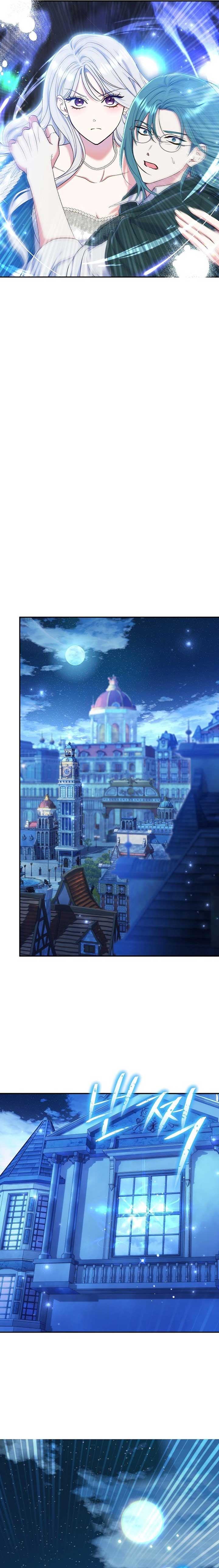 The Villain’s Match Is Too Perfect Chapter 56 82 20