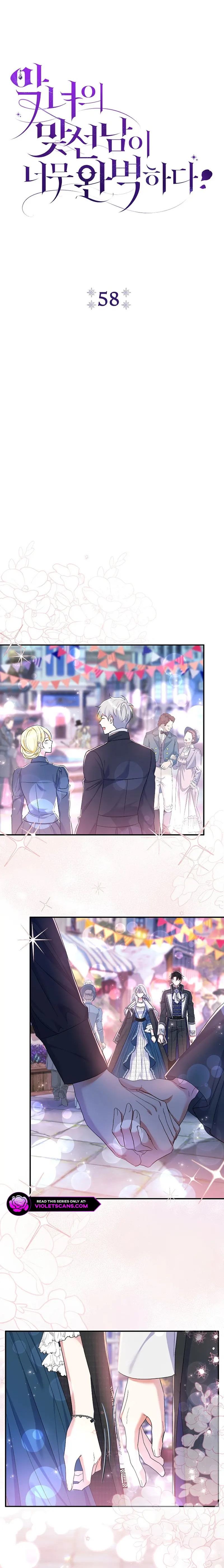 The Villain’s Match Is Too Perfect Chapter 58 55 01