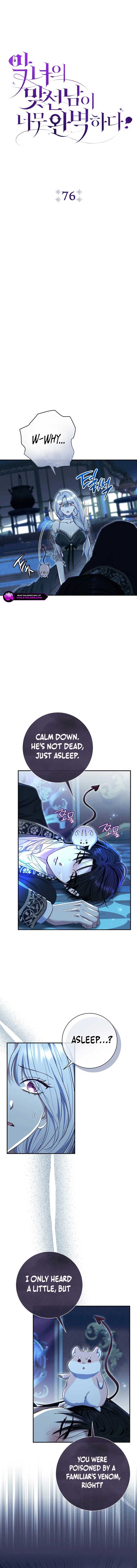 The Villain’s Match Is Too Perfect Chapter 76 56 002