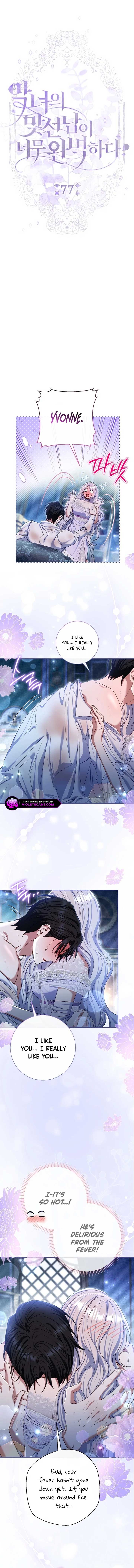 The Villain’s Match Is Too Perfect Chapter 77 48 004