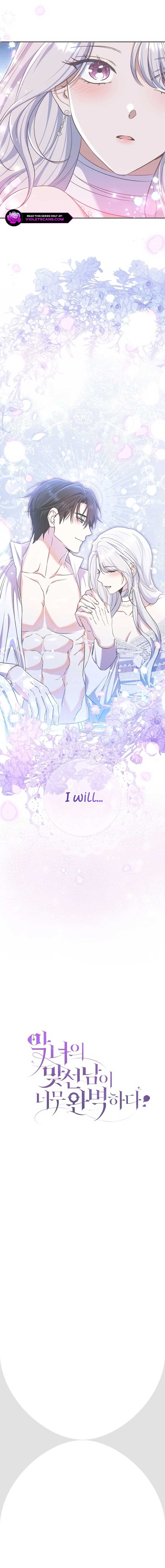 The Villain’s Match Is Too Perfect Chapter 77 60 016