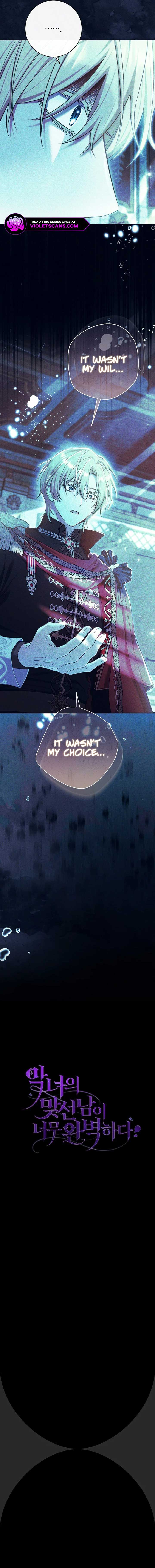 The Villain’s Match Is Too Perfect Chapter 78 56 014