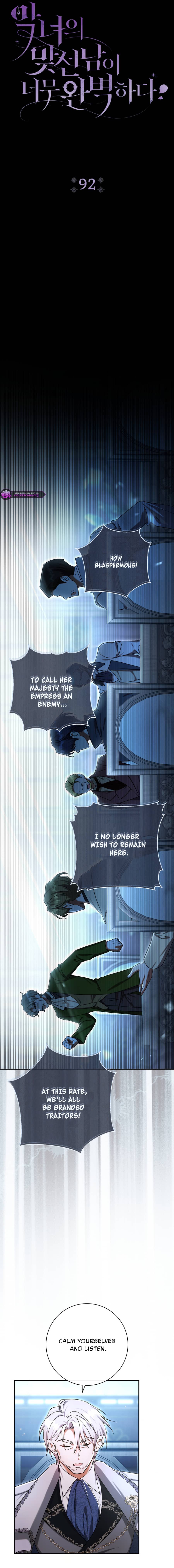 The Villain’s Match Is Too Perfect Chapter 92 43 3