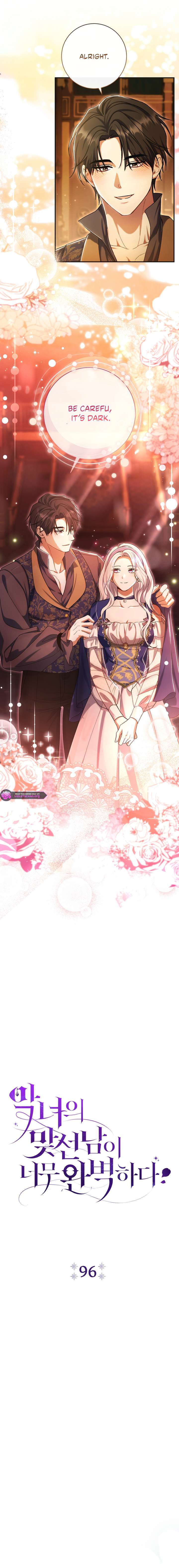 The Villain’s Match Is Too Perfect Chapter 96 40 004