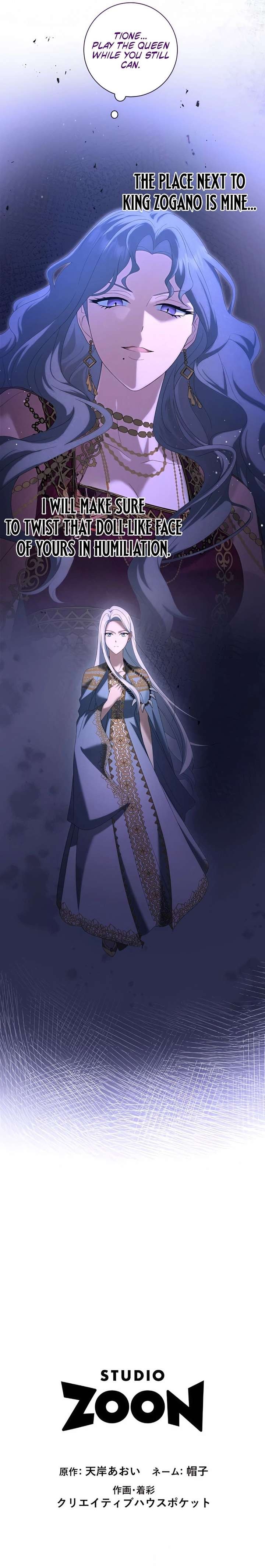 The Toy Doll Princess Weds in the Wilds Chapter 14 56 014