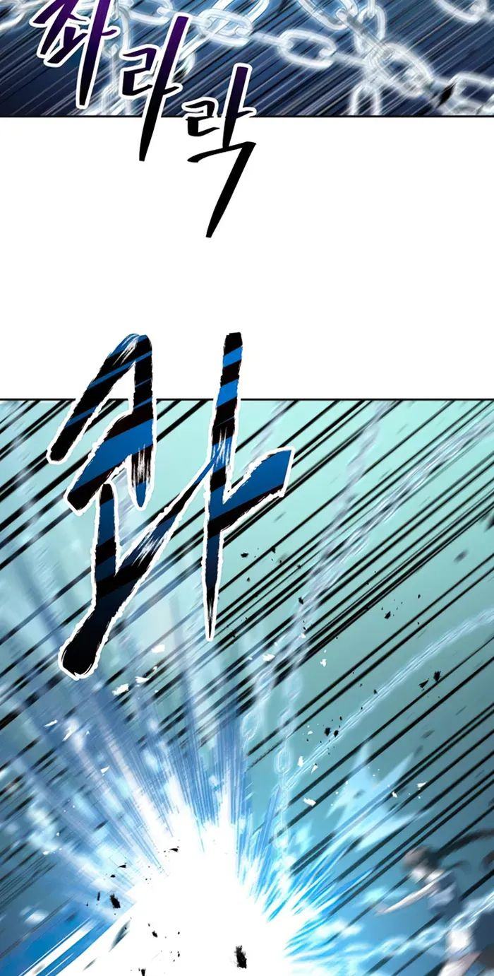 Transmigrating to the Otherworld Once More Chapter 58 230 050