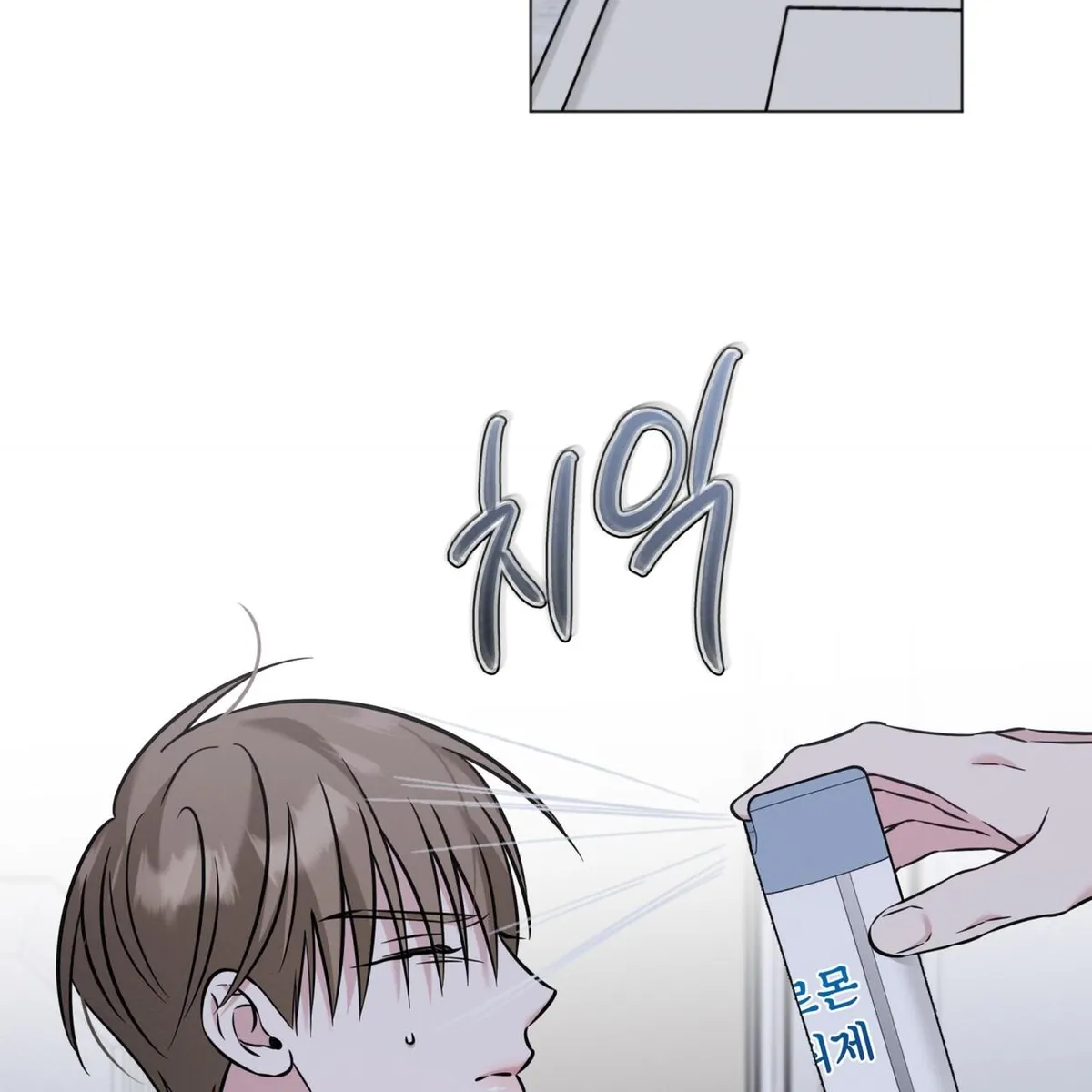4552e124beae