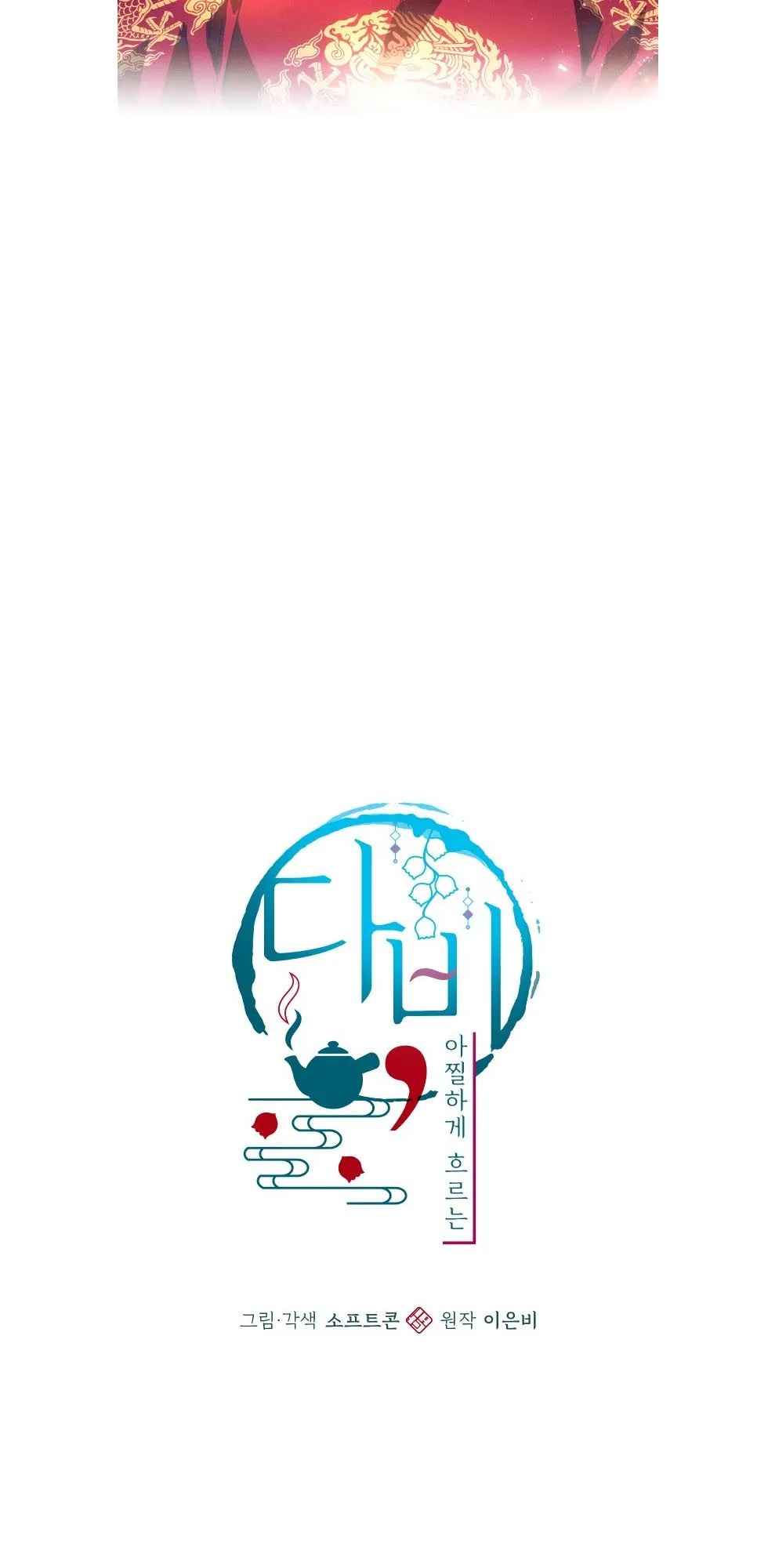 4fb21e80a2b0