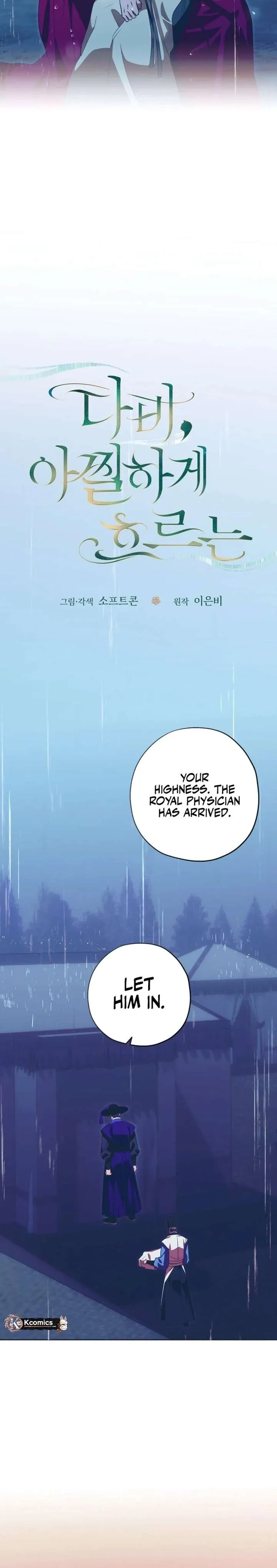 Darby the dizzying flow Chapter 91 89 21c6c6c73010