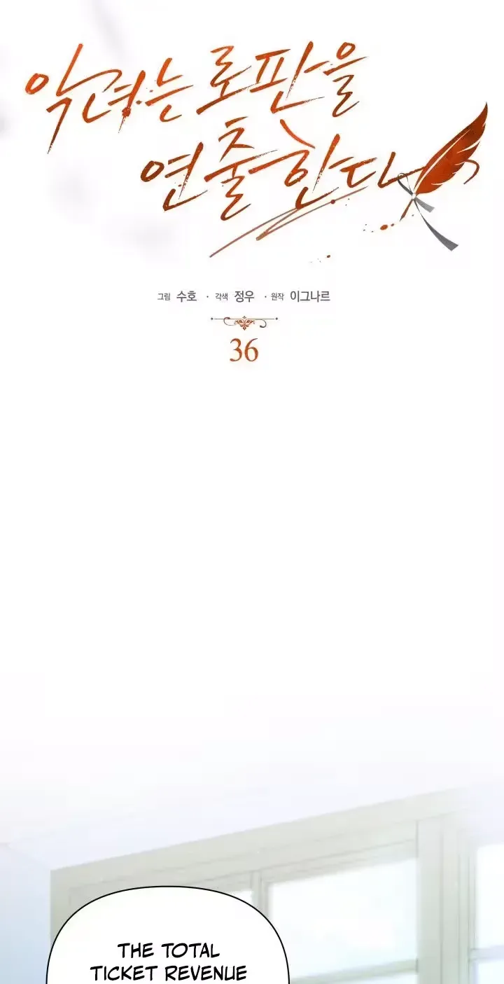 The Villainess Directs Romance Fantasy Chapter 36 208 13 result