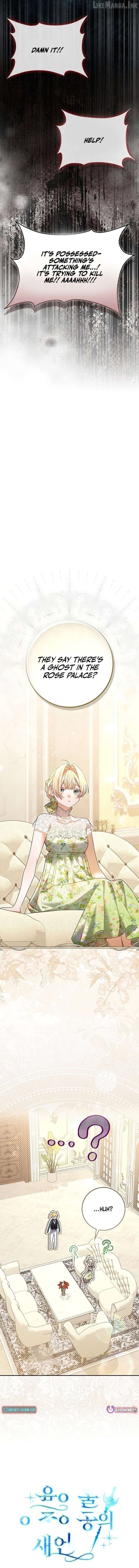 Sister-In-Law of the Heroine in a Childcare Novel Chapter 22 72 18 result