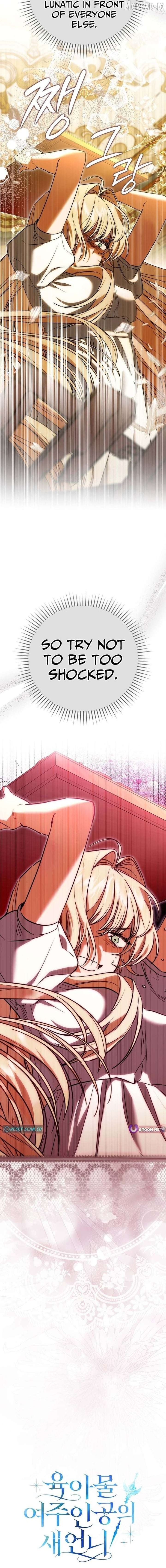 Sister-In-Law of the Heroine in a Childcare Novel Chapter 3 59 14 result