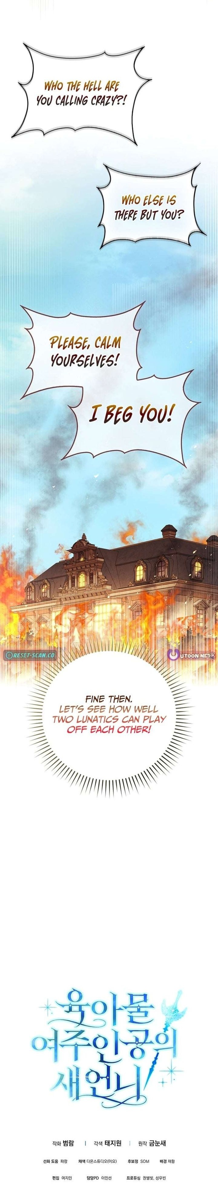 Sister-In-Law of the Heroine in a Childcare Novel Chapter 8 59 14 result