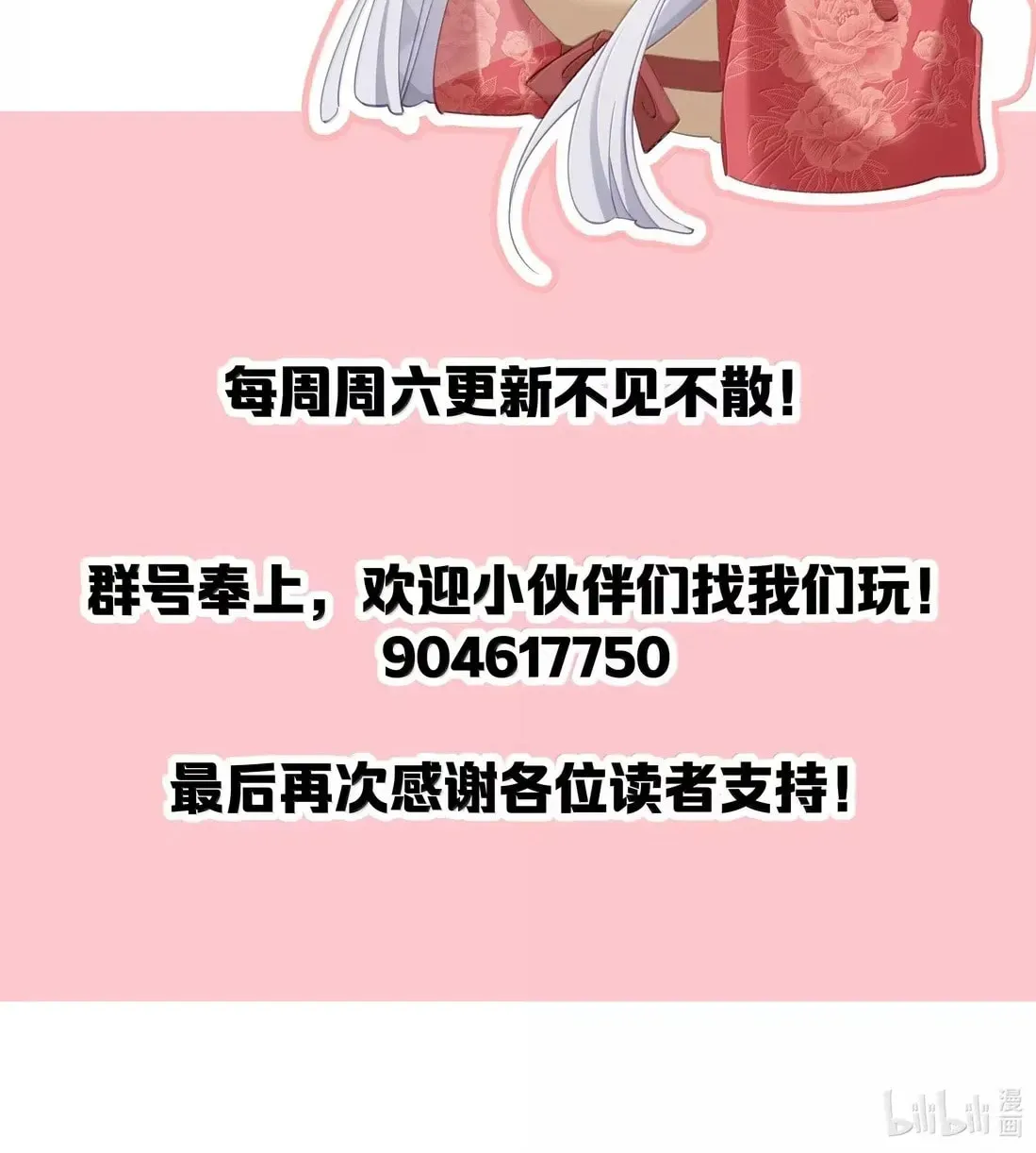 669b607541ef