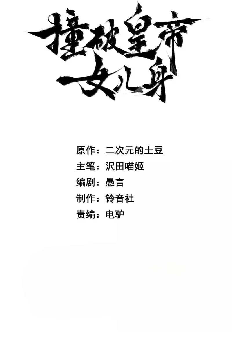 652deb54385c