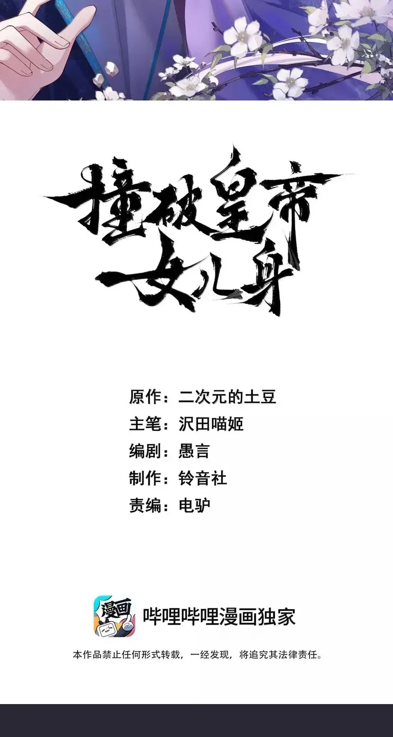 14ecb3b62b25