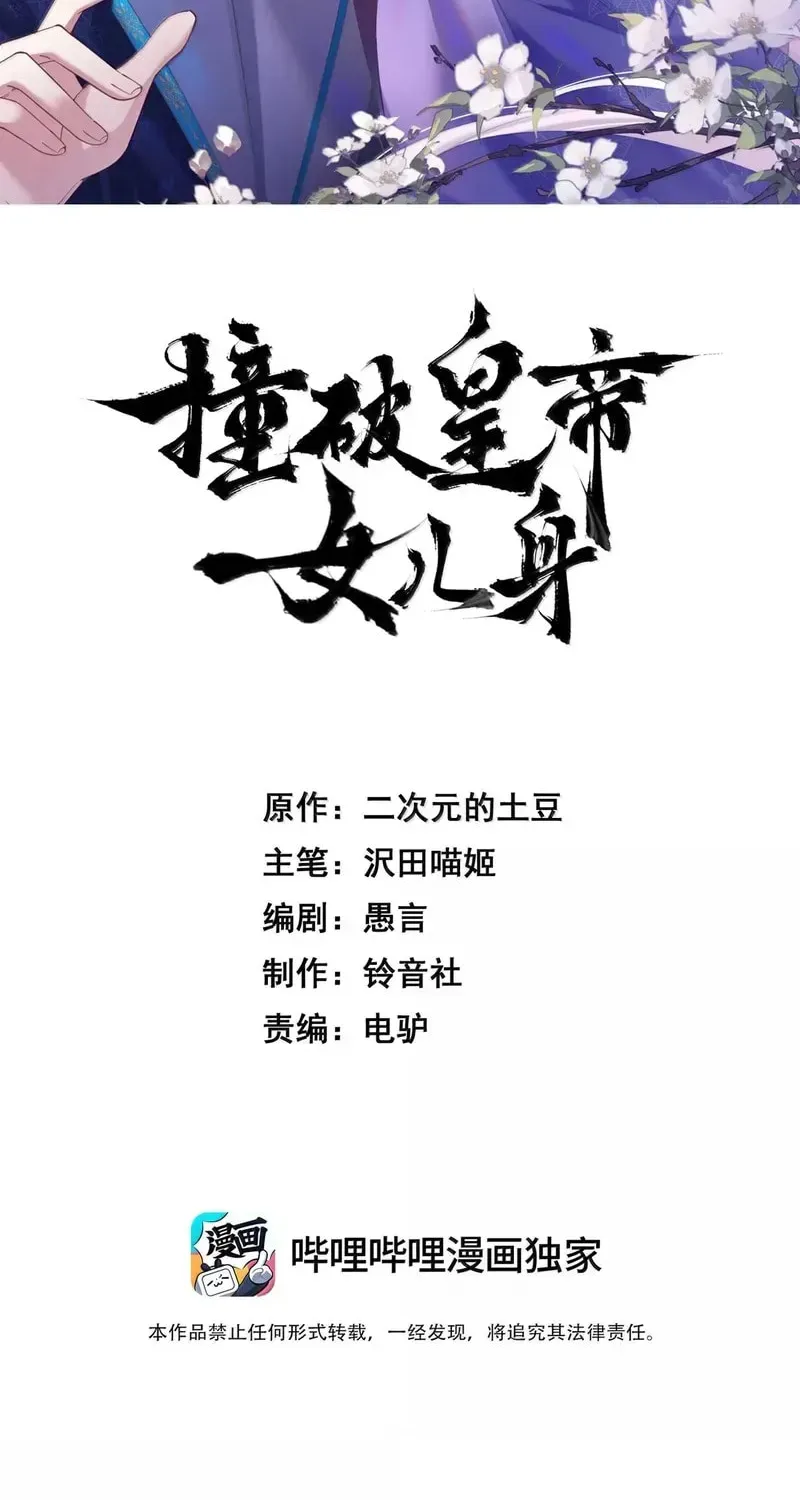 b293916ecb35