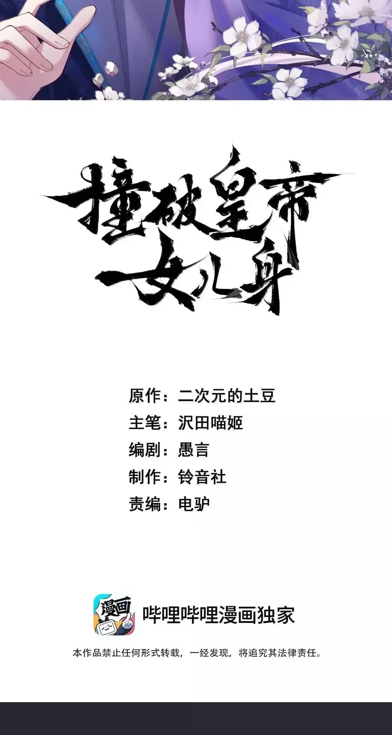 4ffab0364874