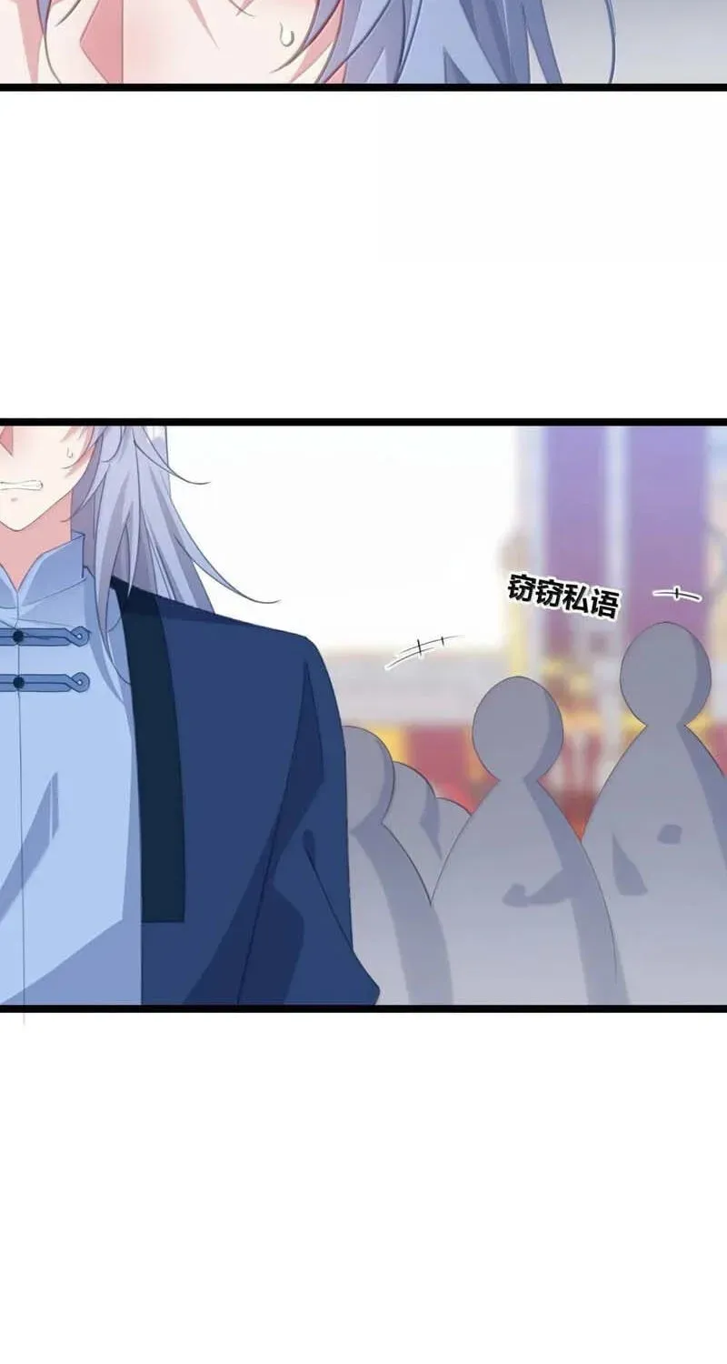 Breaking Into The Body of The Emperor's Daughter Chapter 90 185 5cdf4bf1be59