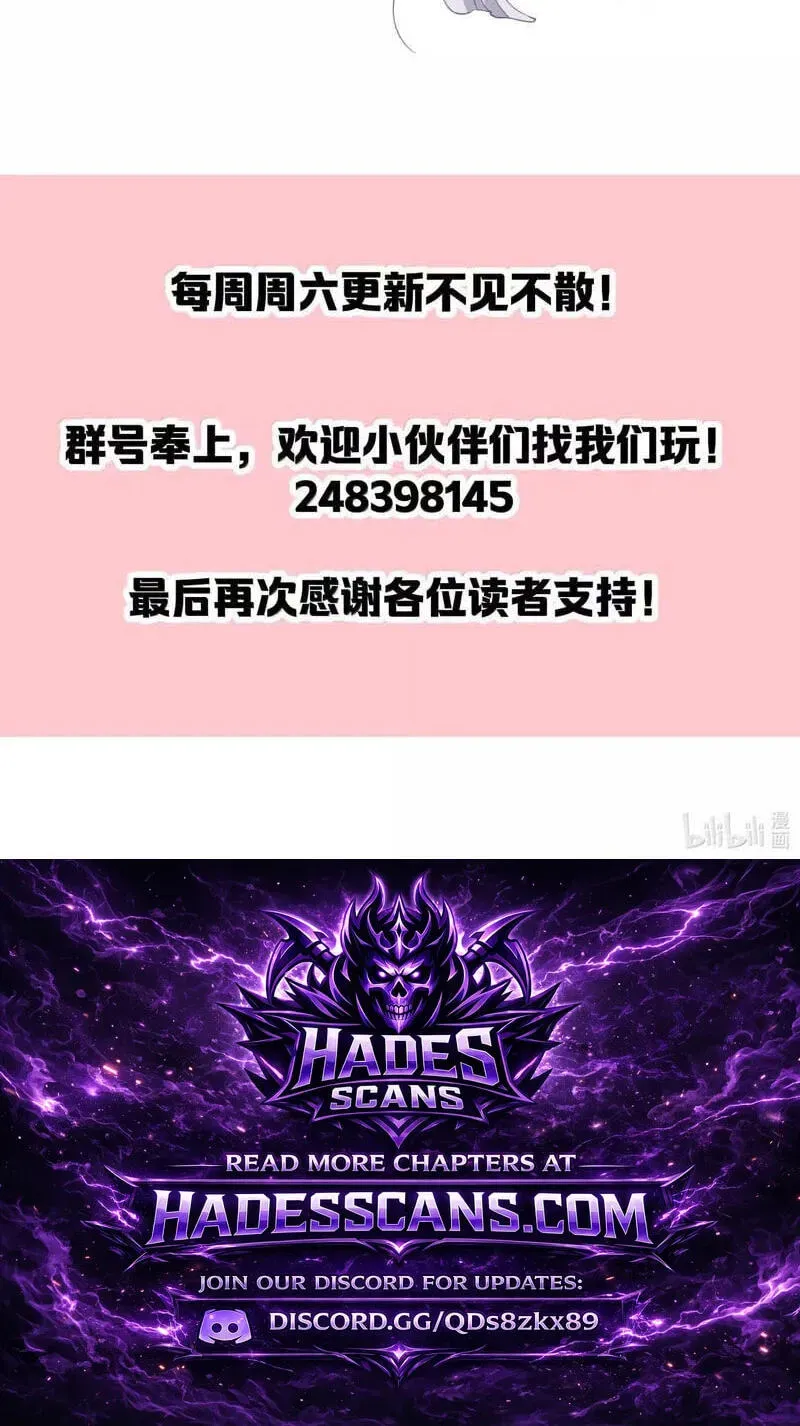 Breaking Into The Body of The Emperor's Daughter Chapter 90 232 7d8f80bfdfa2
