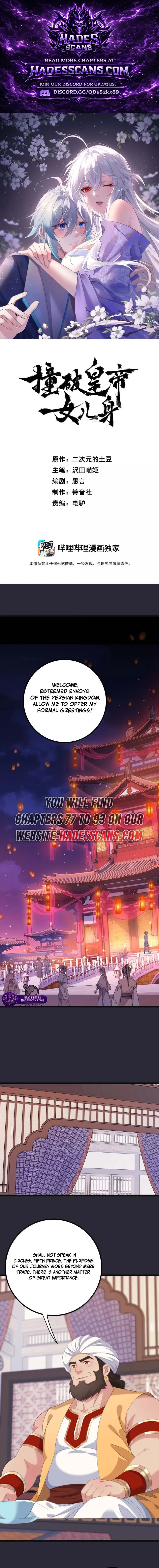 Breaking Into The Body of The Emperor's Daughter Chapter 91 34 5698bd25faef