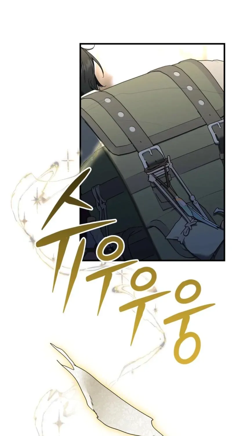 The Demon King Wants to Live in Peace Chapter 25 293 71a4024751da