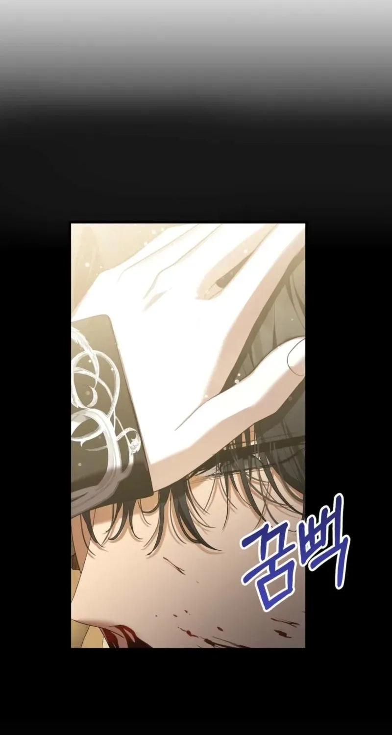 The Demon King Wants to Live in Peace Chapter 25 302 85757f0760b3
