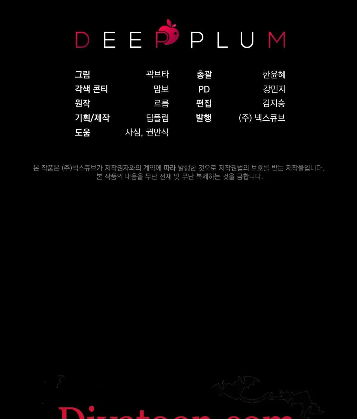 The Demon King Wants to Live in Peace Chapter 27 601 23254082b800