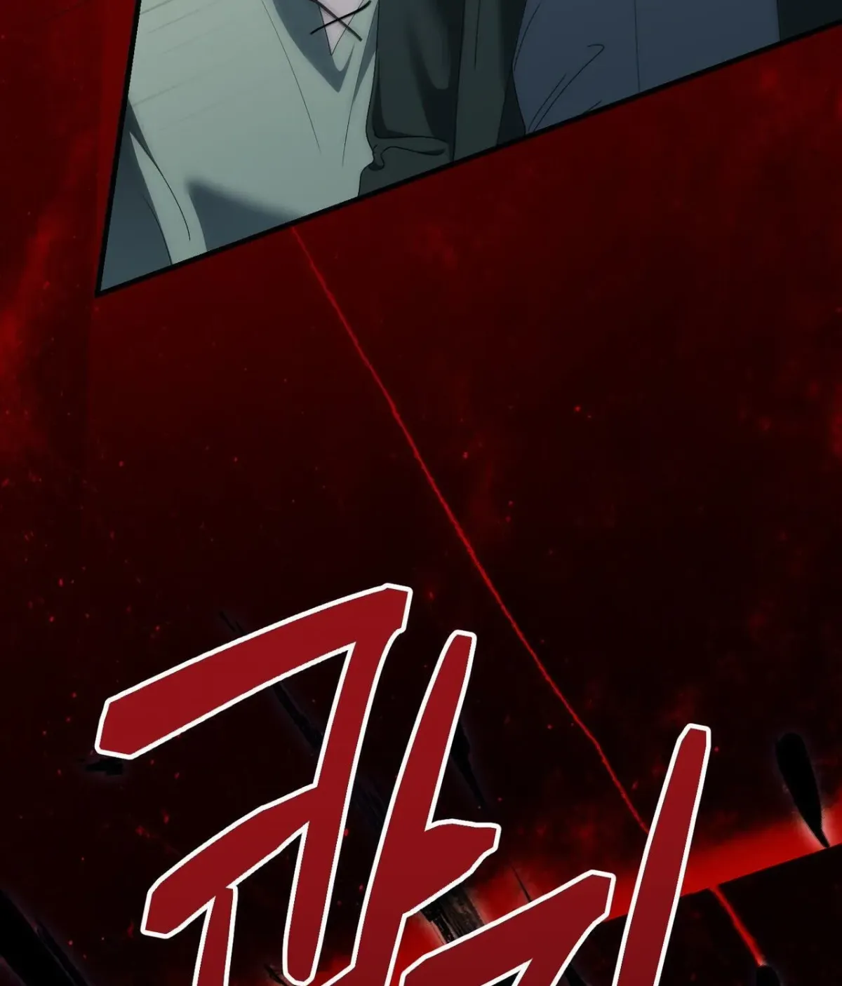 The Demon King Wants to Live in Peace Chapter 27 558 663c62647b51