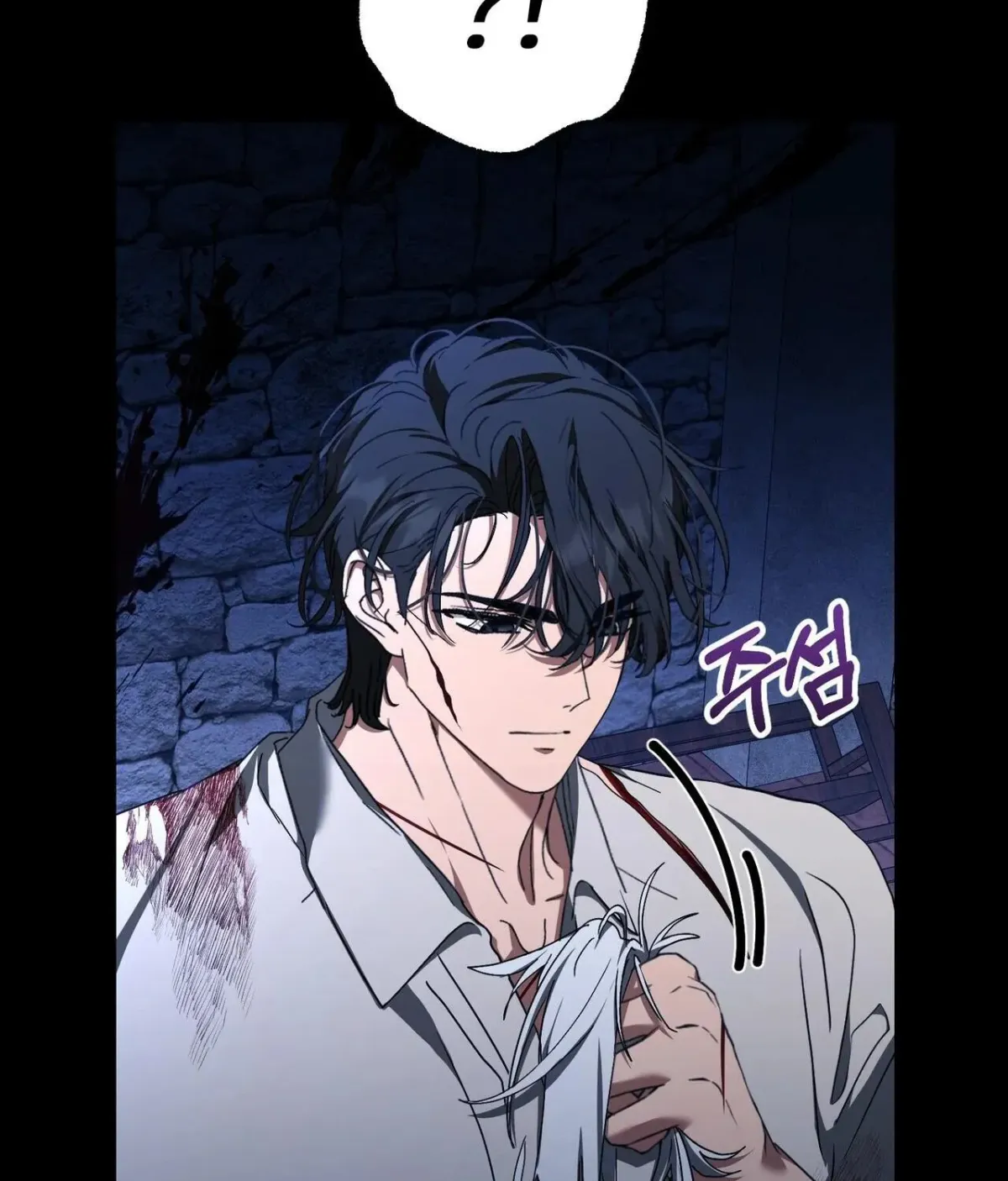 The Demon King Wants to Live in Peace Chapter 28 546 4884475d3486