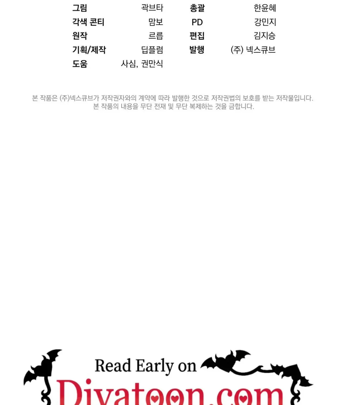 The Demon King Wants to Live in Peace Chapter 28 585 81a61051c4d8
