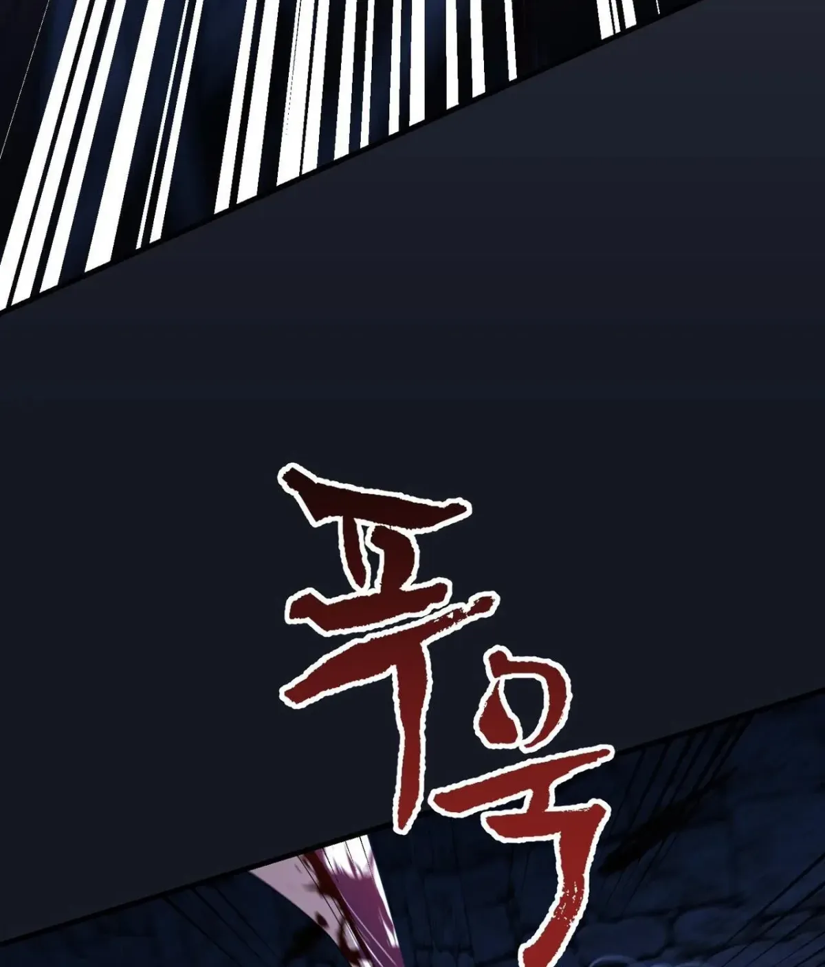 The Demon King Wants to Live in Peace Chapter 28 500 ebfe7b5c762e