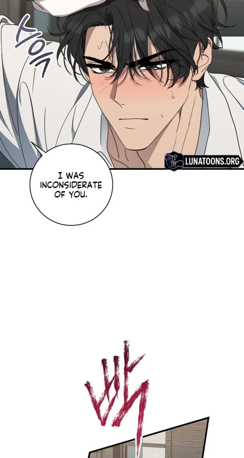 The Demon King Wants to Live in Peace Chapter 3 401 3ed103411155