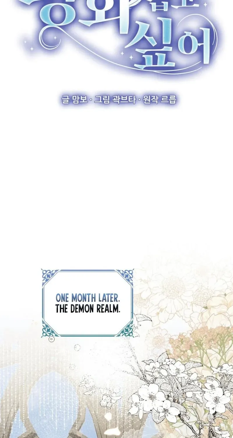 The Demon King Wants to Live in Peace Chapter 3 350 5acfb7e05711