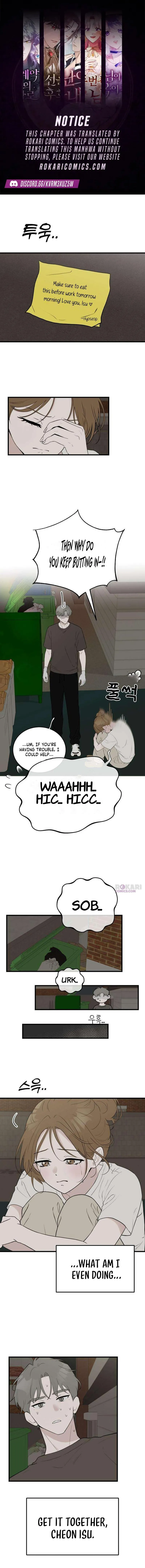 Want to Go Grocery Shopping Together? Chapter 13 25 0446dc09c1e8