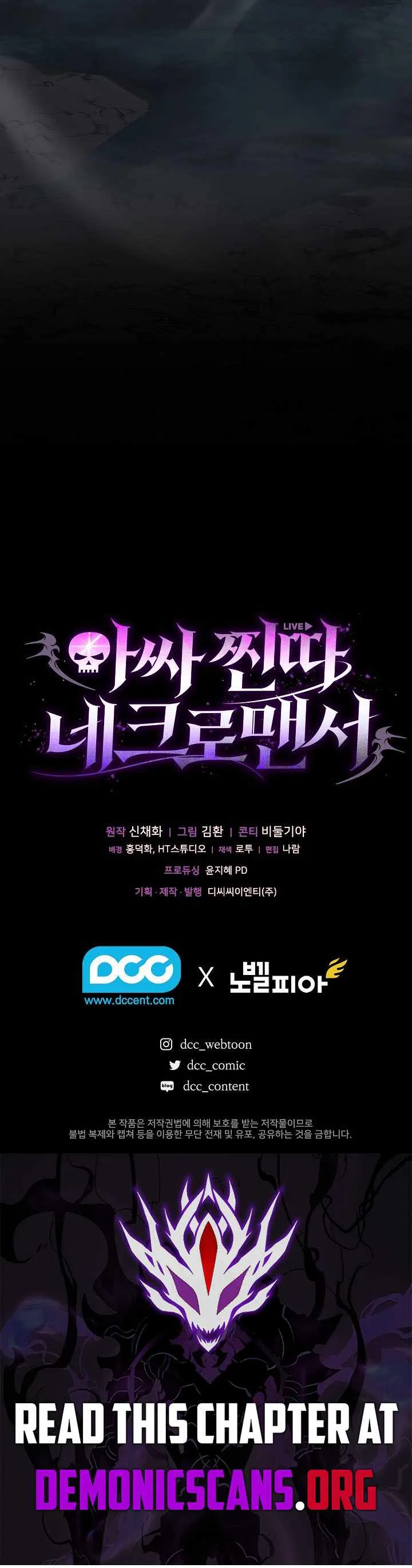 The Loner Loser Necromancer Chapter 19 64 5939f060b329