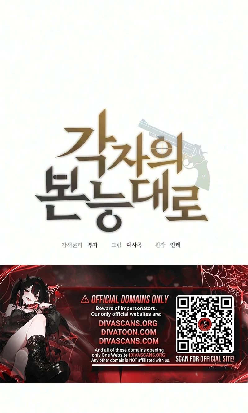 According to Their Own Instincts Chapter 25 350 08f35b6ed8f8
