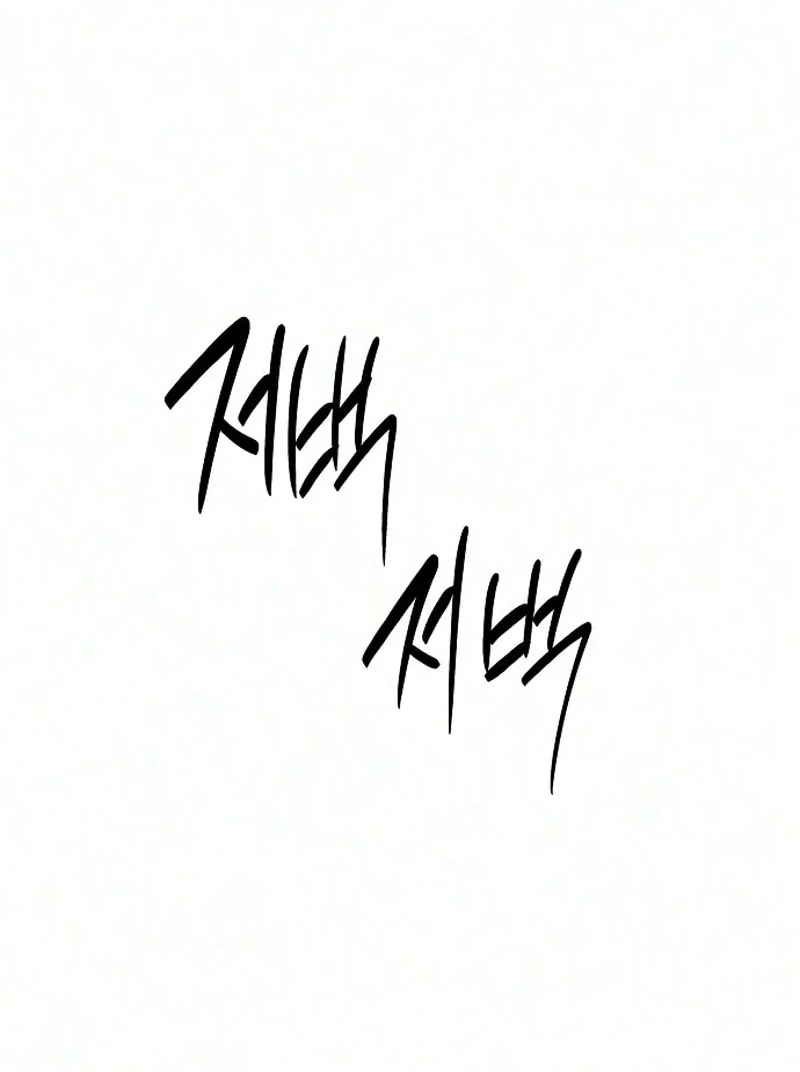 According to Their Own Instincts Chapter 25 391 c727251e9f97