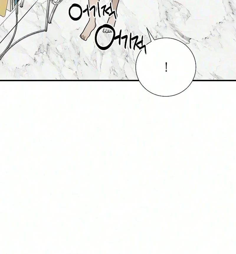 According to Their Own Instincts Chapter 28 472 86fc244e6fcb